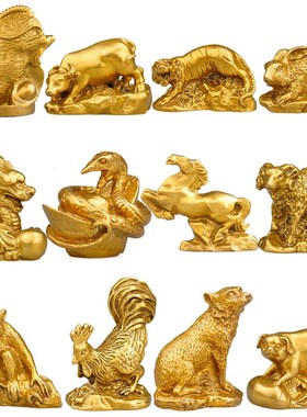 普生缘纯铜十二生肖龙家居摆件属鼠牛虎属兔龙蛇马羊猴鸡狗猪