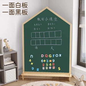 新款儿童无尘写字板宝宝双面磁性画板家用支架式涂鸦卡通小黑板