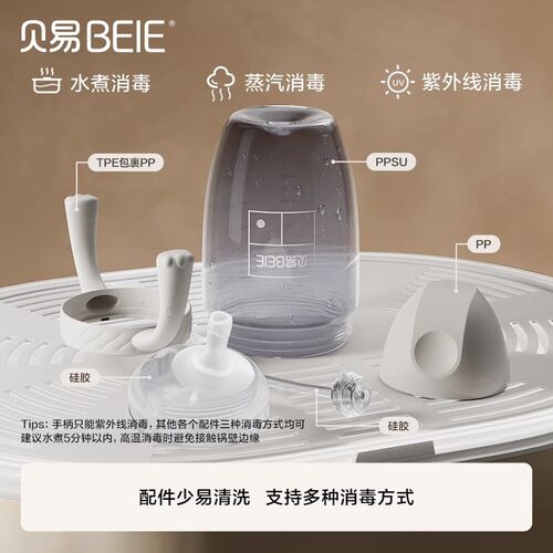 贝易学饮杯吸管奶瓶0-1岁婴儿6个月以上宝宝水杯鸭嘴杯吸管杯喝奶