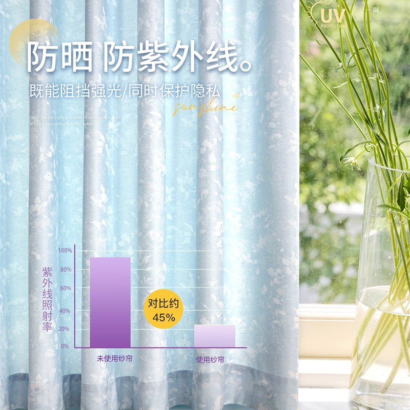 半遮光提花纱透光不透明纱帘遮阳隔热鲜雪尼尔窗帘纱窗2025新款
