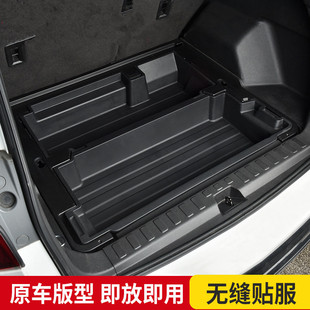 适用于雪佛兰探界者后备箱储物盒改装内饰备胎储物盒工具箱汽车