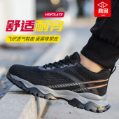 子绝缘夏季 士防砸防刺穿轻便软底钢头工作鞋 透气防臭 男款 劳保鞋