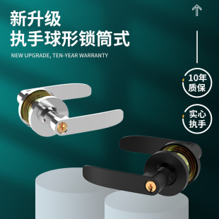 卧室门锁家用通用型球形锁圆形把手锁室内房门锁老式 圆锁替换球锁