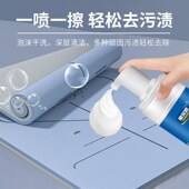 爬爬垫清洁剂爬行神器婴儿清洗地垫神器洗儿童垫子宝宝清理泡沫pu