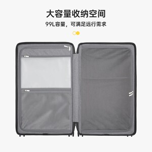 地平线8号行李箱大容量宽拉杆28寸宽拉杆箱旅行箱26寸整理皮箱子