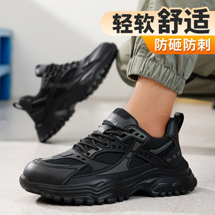 轻便防砸防刺穿钢头老保带钢板绝缘安全工地男鞋 男款 子 男士 劳保鞋