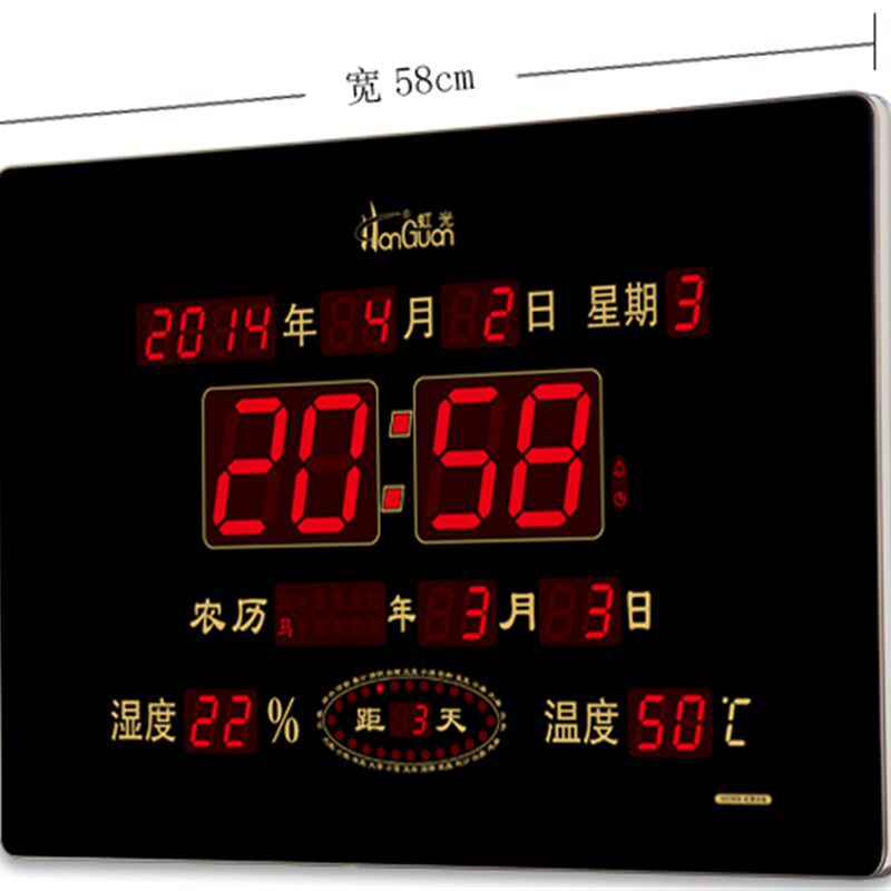 万年历2021新款电子钟客厅家用24节气虹泰led数码大字挂墙时钟表