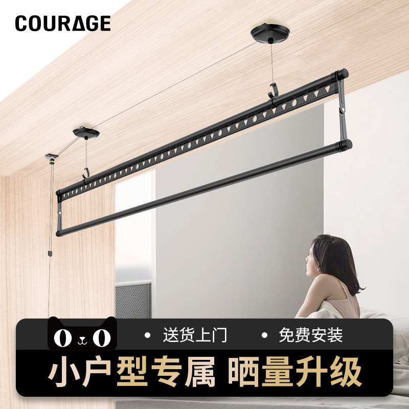 单杆晾衣架手摇阳台升降单排晾衣杆小户型单根式手动晒凉衣服单杠