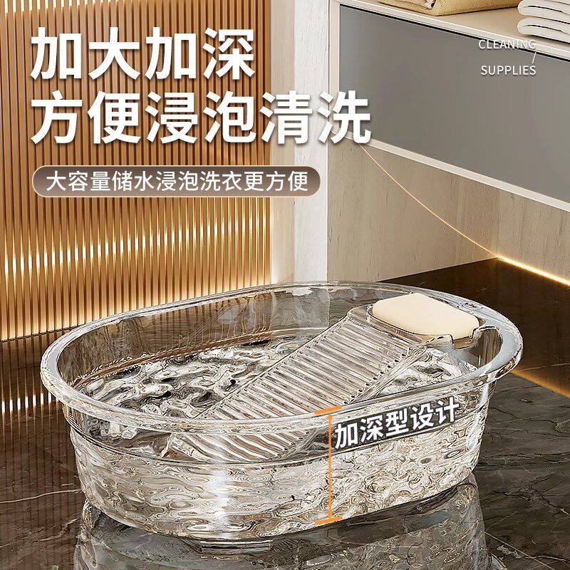 洗衣盆带搓衣板一体式盆家用大号塑料盆多功能洗衣桶加厚耐用大盆