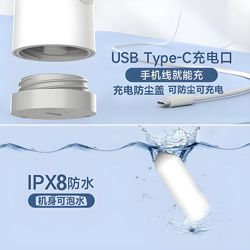 洗屁屁冲洗器冲洗器孕妇专用痔疮电动冲洗器神器婴儿童女产妇洗器