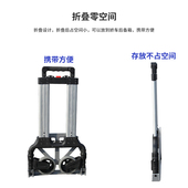 顺和手拉车折叠便携拉货载重王小推车拉货拖车拉杆车行李车购物车