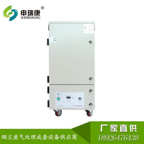 SRA-200XH申瑞自动焊锡机配套烟雾废气处理过环评激光烟尘净化机