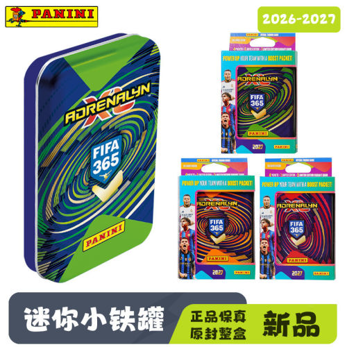 正版panini帕尼尼2026FIFA365经典铁罐迷你球星卡限量金卡原装品