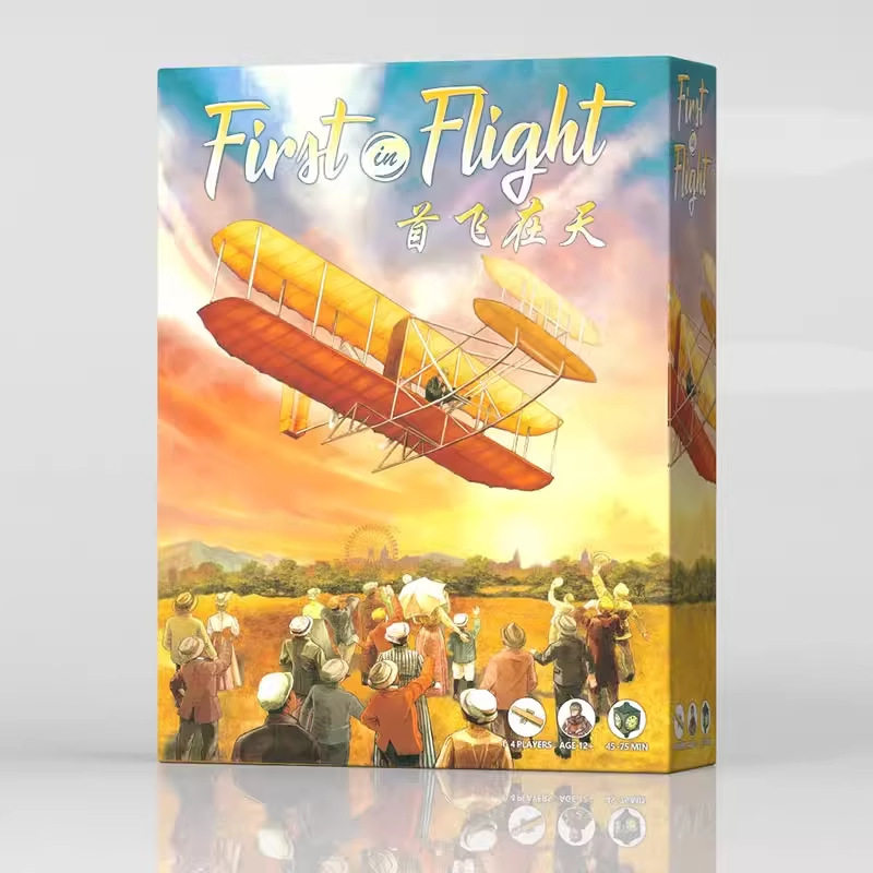 首飞在天First in Flight运气机制初次飞行第一航班策略推理桌游
