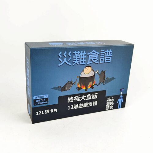 灾难食谱exploding中文终极大盒游戏聚会卡牌游戏桌游 kittens
