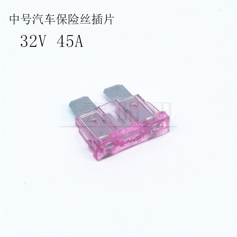 中号汽车保险丝插片1A23457.5101520A25A30A35A40A45A50A批量价格