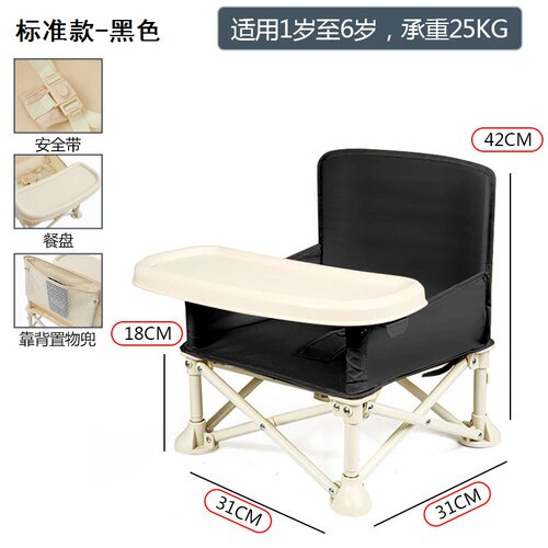 宝宝吃饭桌餐椅凳子婴儿童椅子家用塑料靠背座椅折叠小板凳多功能