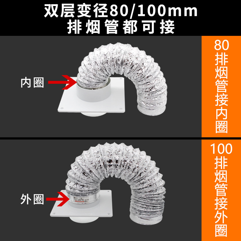 卫生间止回阀防味阀80 100mm通用排风口排风扇烟道换气止逆阀