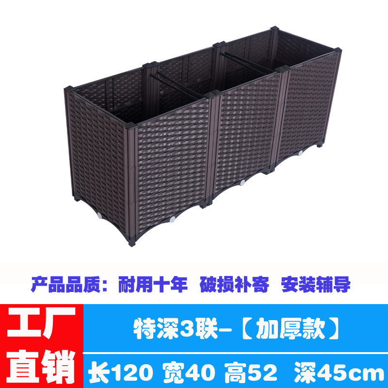 蔬菜种植箱阳台种菜盆塑料花槽屋顶特大菜园室外花槽环保花盆花箱