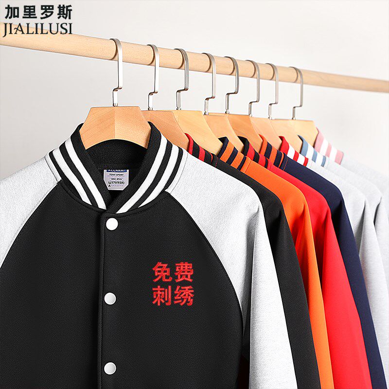 服务员工作服长袖定制汉堡店餐饮火锅饭店餐厅秋冬工装加绒外套女