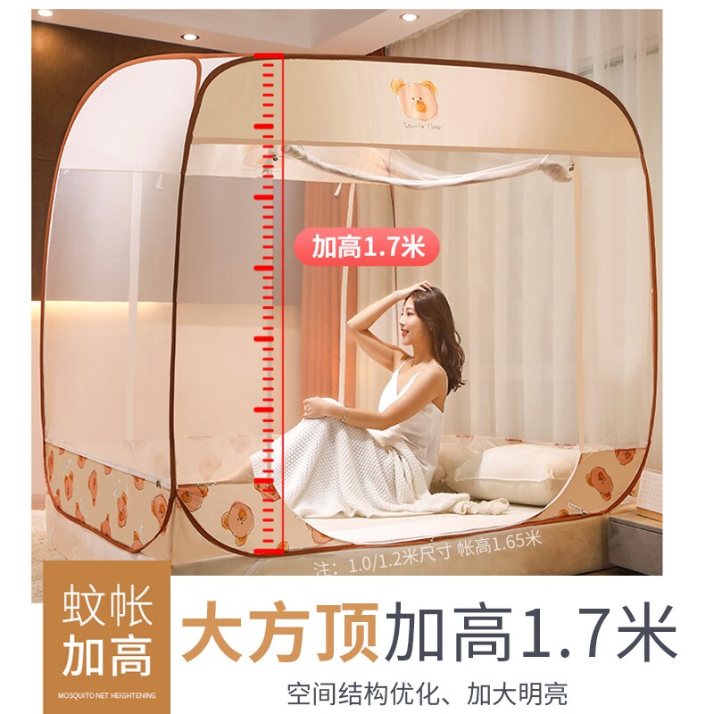 S蒙古包式加密文账坟帐蛟胀罩子床蚊帐床文章蚊帐大床婴儿三门A类