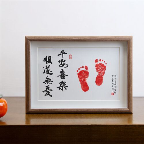 平安喜乐手足印宝宝周岁满月纪念脚印相框定制字画脚丫生日布置