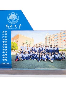 毕业季水晶照片毕业照定制创意周年聚会集体照送同学毕业礼物留念