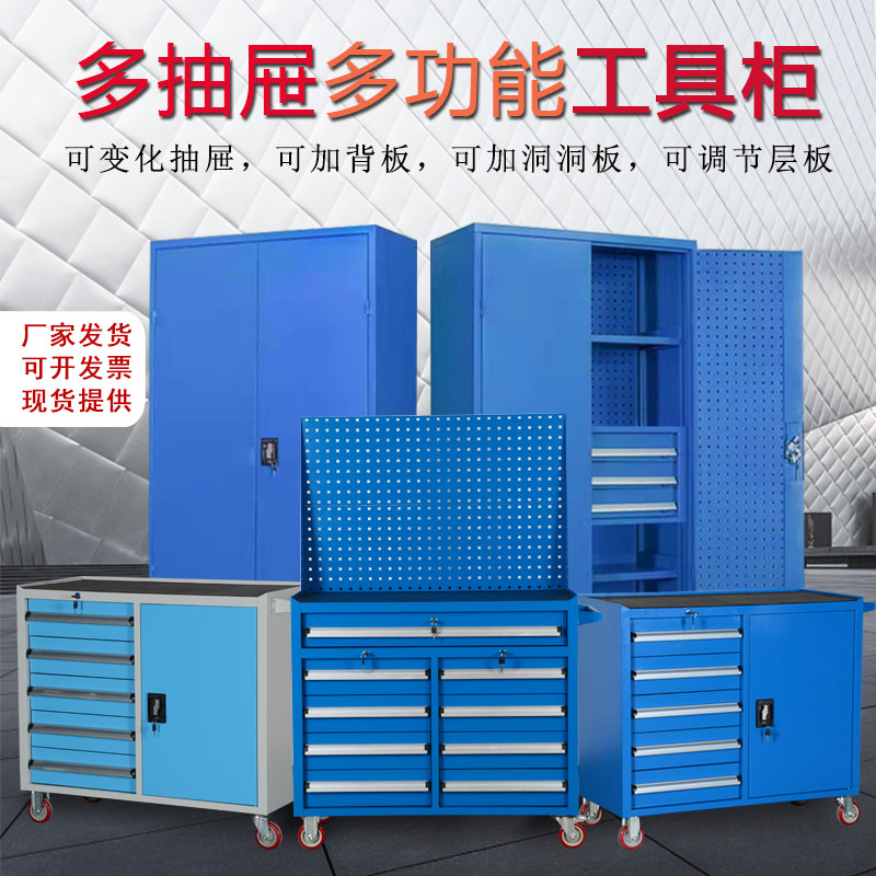 多层抽屉工具柜工厂车间车床工作台加厚移动重型工具车五金置物柜