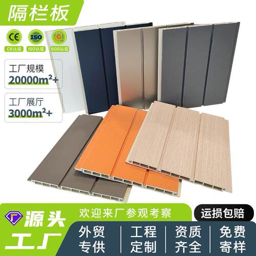 WPC外贸格栅护墙板电视背景造型酒店工程墙面装修竹木纤维墙裙板
