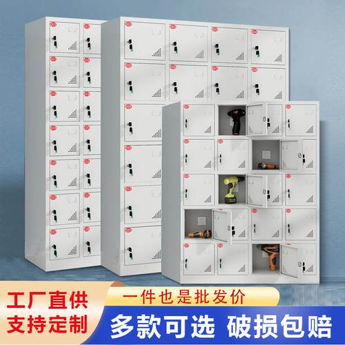 电动工具充电柜工地手电钻锂电池电扳手对讲机手机集中寄存充电柜