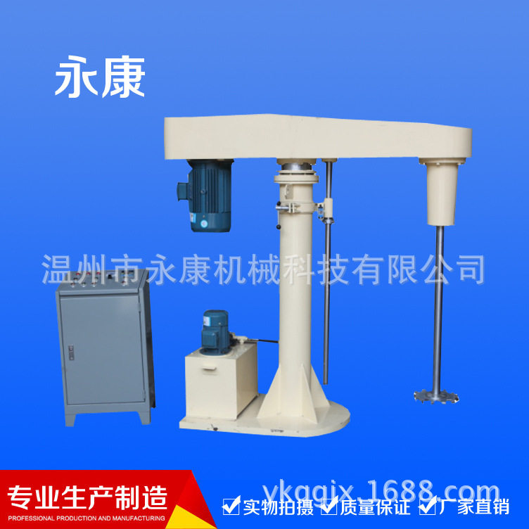 高速分散机、油画棒设备、蜡笔设备、油墨设备、文具设备高效变频