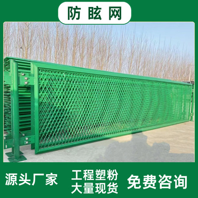防眩网护栏菱形防眩网片公路高速道路隔离网3.6米现货当天发货