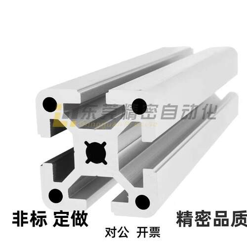 40系列AOB02-H4080/AOB05-H4040槽宽10.2重型工业铝型材