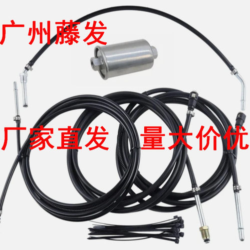 NFR0049 尼龙燃料线套件适用于 2000-04