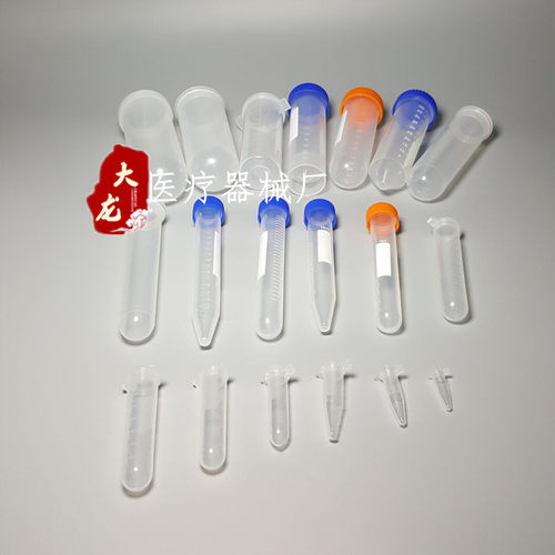 各类规格离心管