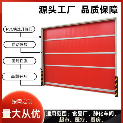4S店洗车行车库快速卷帘门挡风源头厂家防火门卷帘隔断门