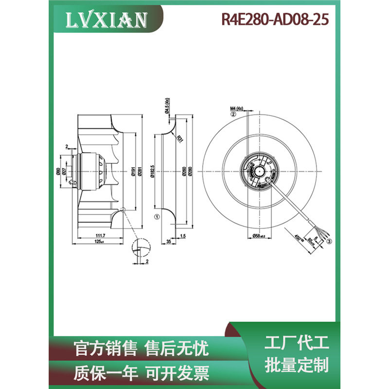 R4E280-AD08-25 AC230V 75/100W离心风机涡轮鼓风机伟肯变频风扇