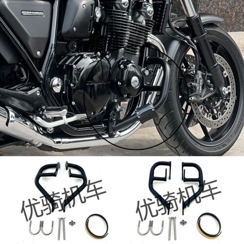 适用本田 CB1100 CB1100EX CB1100RS改装发动机护杠保护架 保险杠