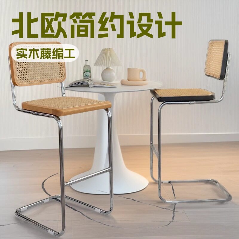 实木高吧椅中古藤编餐椅北欧设计师复古靠背椅酒吧咖啡馆简约