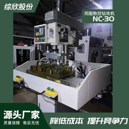 双伺服立式数控钻孔攻牙机NC-30伺服钻床带滑台数控钻床多头钻床