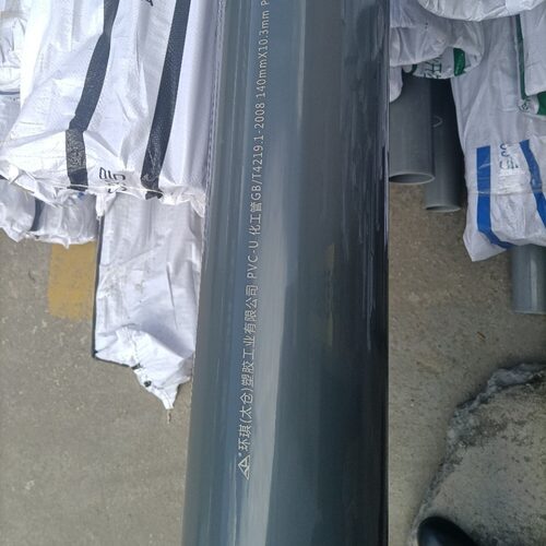 环琪PVC UPVC PVC-U CPVC PVC-C PPH给水管 化工管 纯水管 真空管
