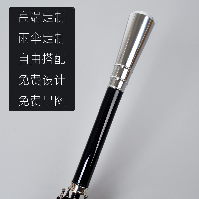 高端轻奢长柄伞直杆奢华铝合金手柄商务雨伞重手感摆设装饰珍藏品
