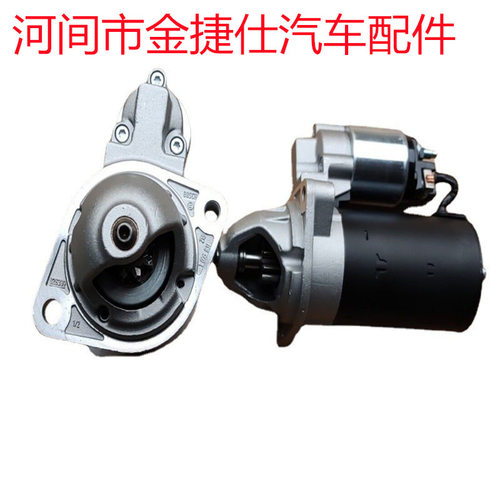 HT-234 适用于宝马X系系列起动机 9T 1.2KW 12V