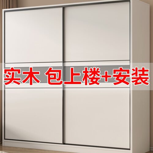 实木推拉门衣柜小户型收纳