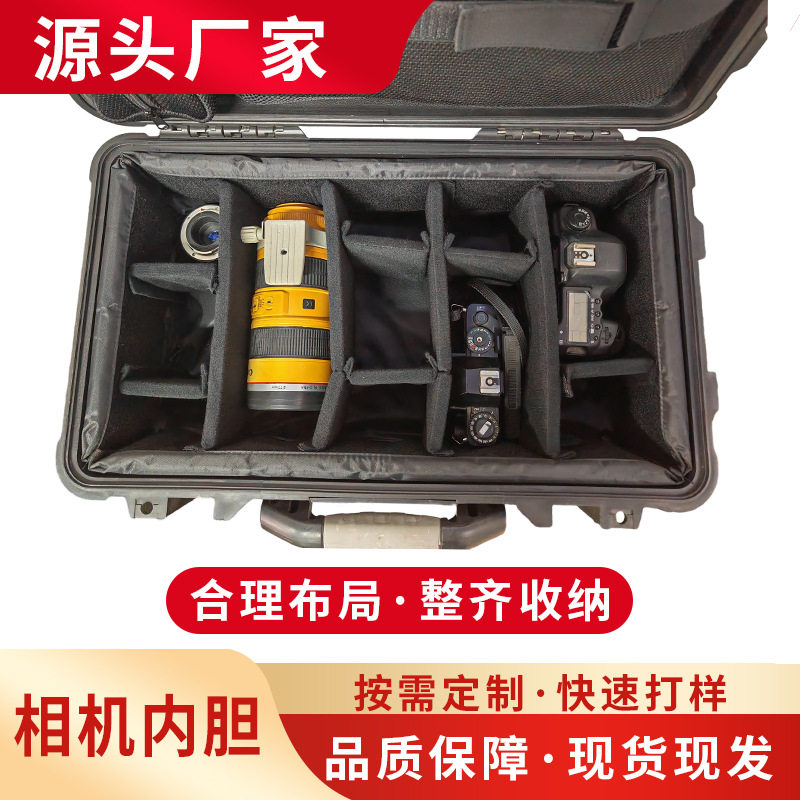 定制相机收纳包防护内胆包镜头防撞隔层摄影收纳海绵隔板防水图片