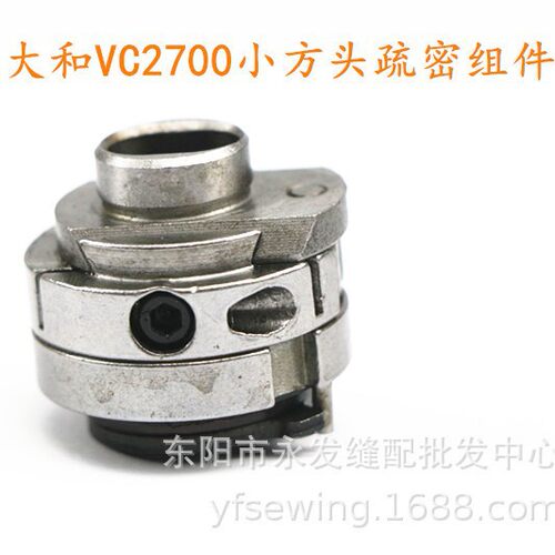 大和2700疏密组件 调针码组件 宝狮CT6500小方头针码组 缝纫配件