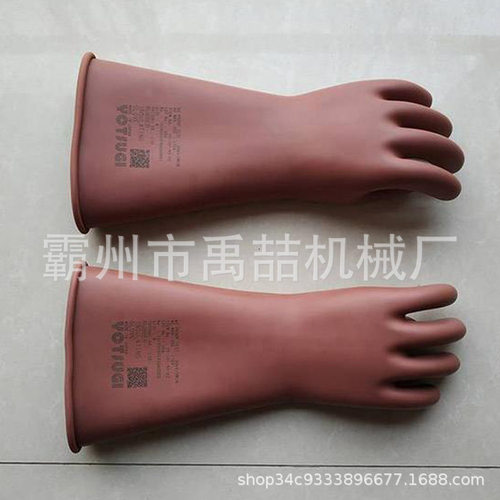 低压防触电绝缘手套电工劳保
