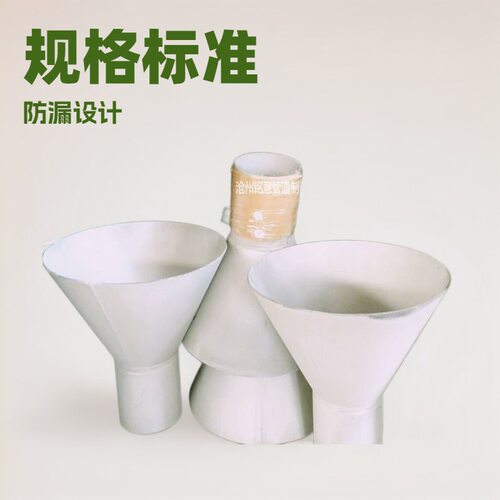 铭意GD87-0907排水漏斗图集带盖S5-6-1石化下水管