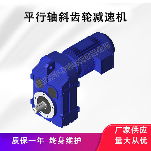 源头厂家摆线平减速机多型号