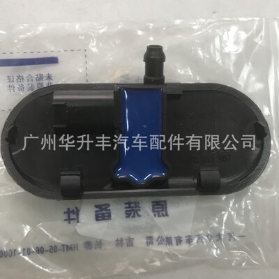 前挡喷水嘴2孔4F0955987